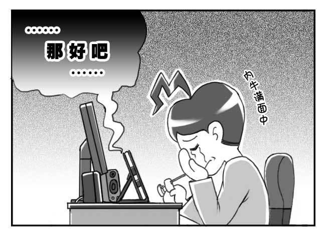 133 人命冲击-第132话