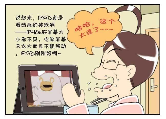 135 在日本看动画-第134话