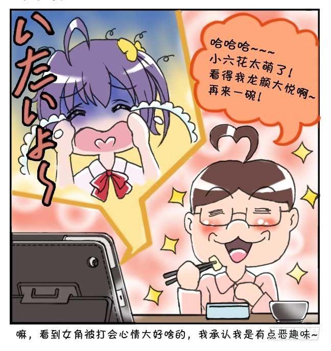 135 在日本看动画-第134话