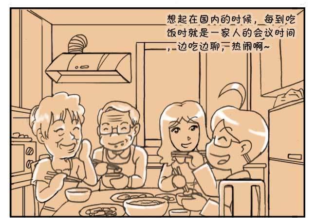 135 在日本看动画-第134话