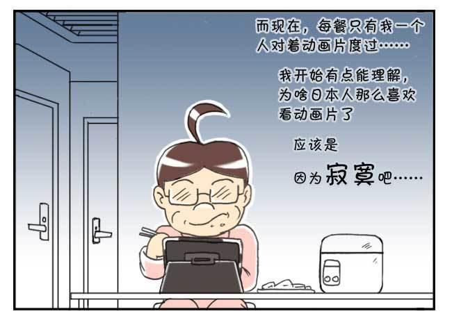 135 在日本看动画-第134话