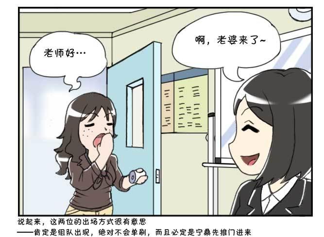 137 蒙大奶-第136话