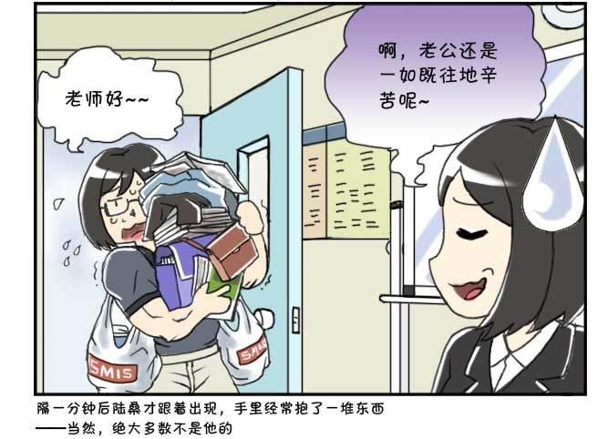 137 蒙大奶-第136话