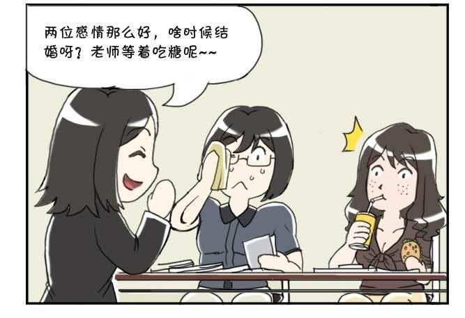 137 蒙大奶-第136话