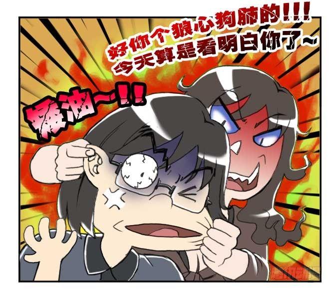 137 蒙大奶-第136话