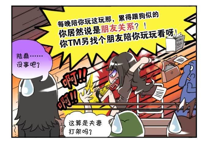 137 蒙大奶-第136话