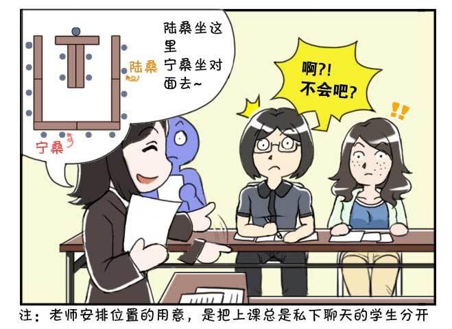 139 陆桑的心意-第138话