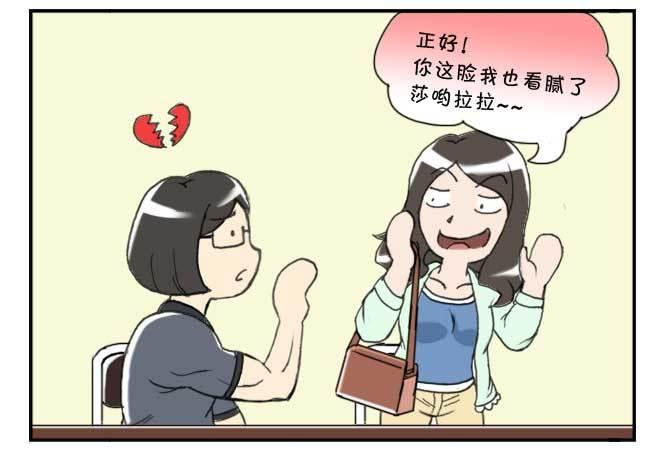 139 陆桑的心意-第138话