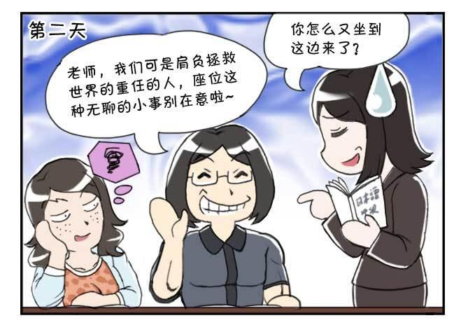 139 陆桑的心意-第138话