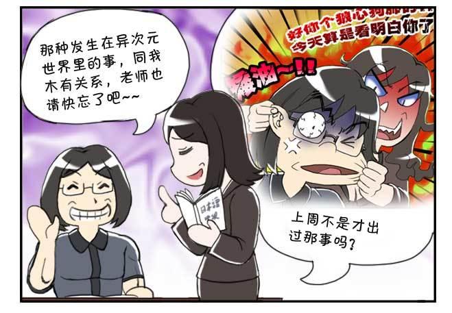 139 陆桑的心意-第138话