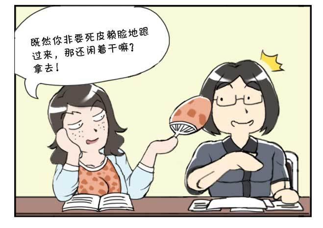 139 陆桑的心意-第138话