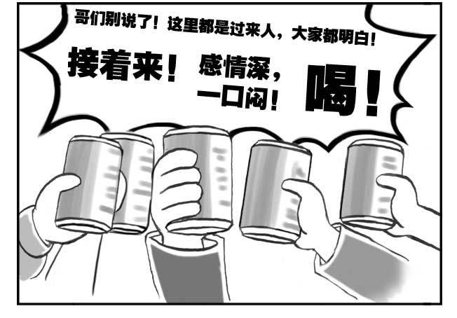141 留学生之泪-第140话