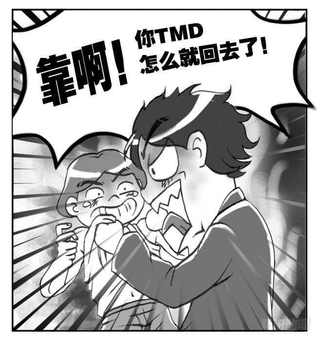 141 留学生之泪-第140话