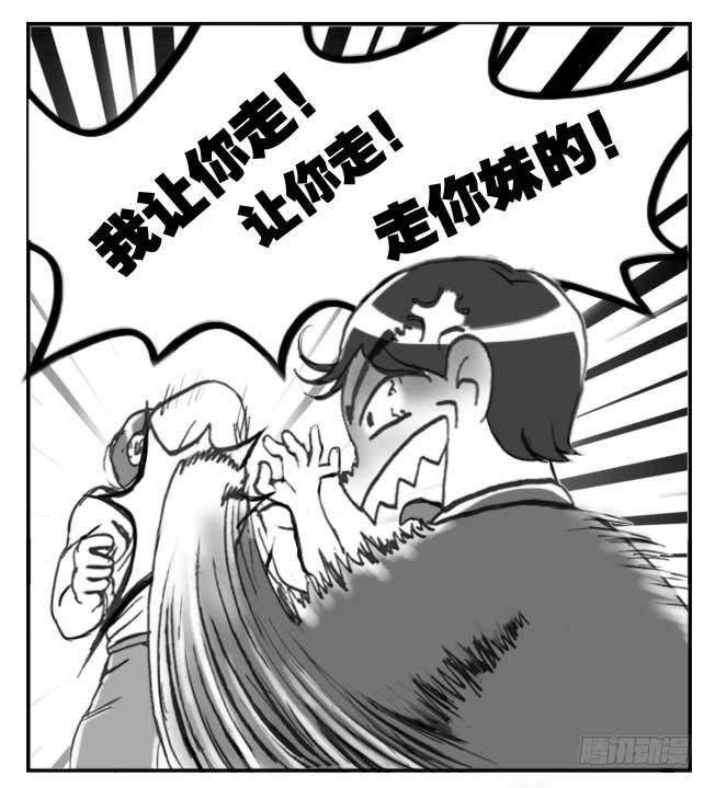 141 留学生之泪-第140话