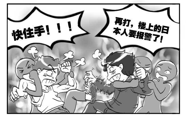 141 留学生之泪-第140话
