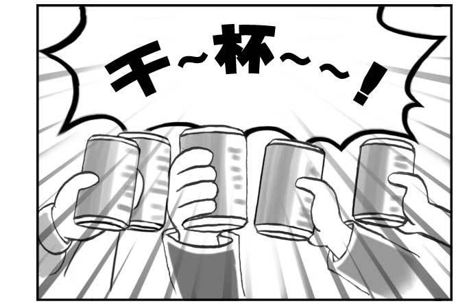141 留学生之泪-第140话