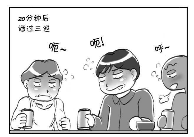 141 留学生之泪-第140话