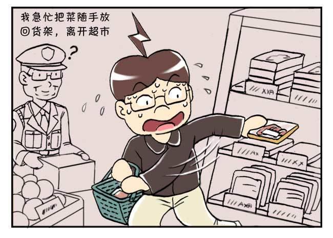 143 大丈夫!-第142话