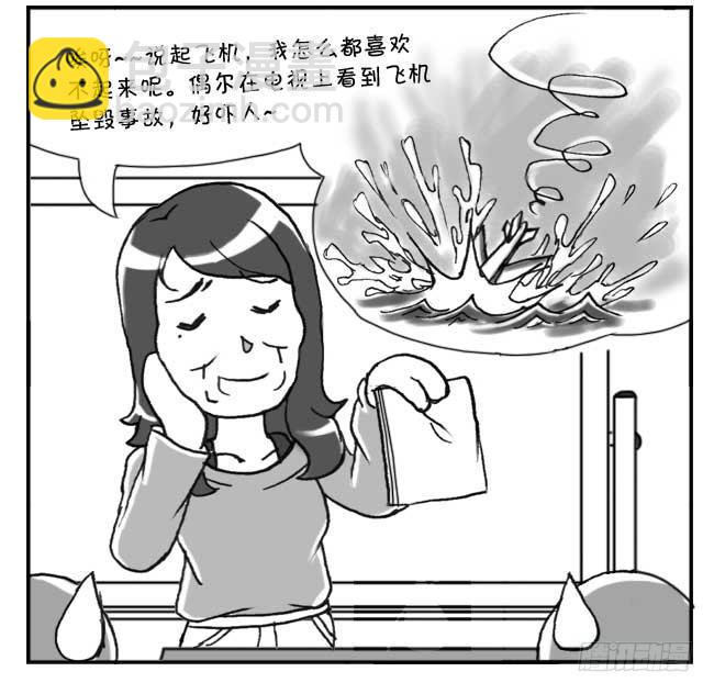 145 老师的忧虑-第144话