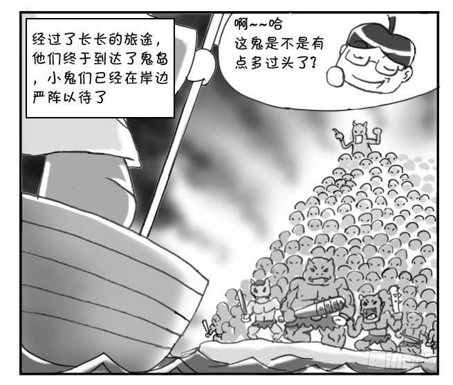 149 桃太郎物语(中)-第148话