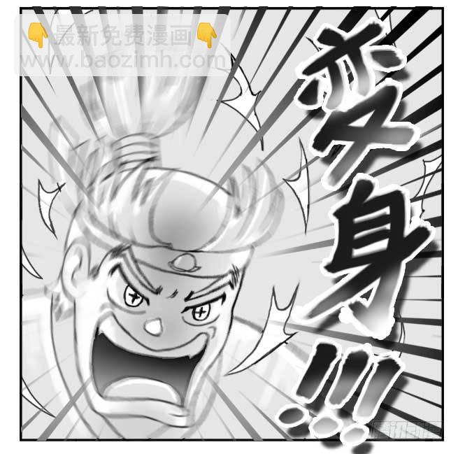 149 桃太郎物语(中)-第148话