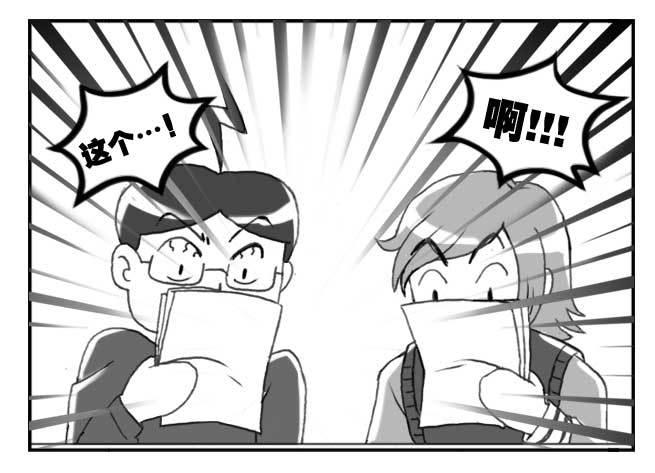 149 桃太郎物语(中)-第148话