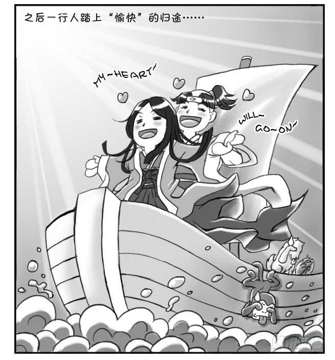 149 桃太郎物语(中)-第148话