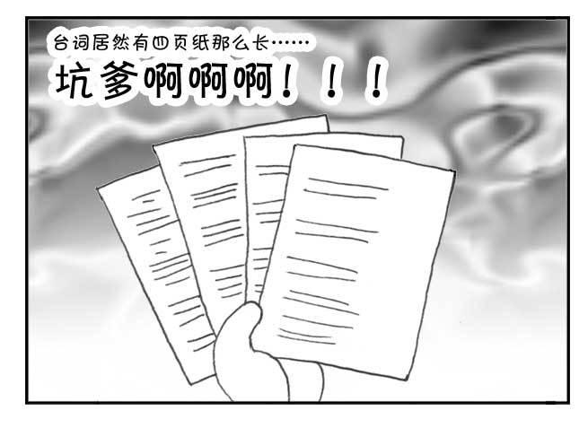 149 桃太郎物语(中)-第148话