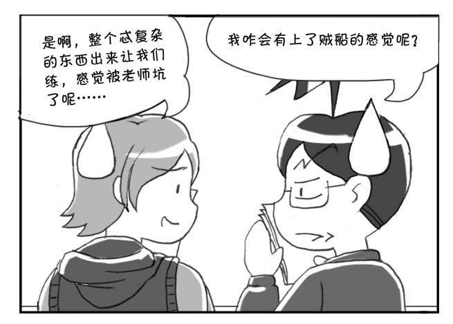 149 桃太郎物语(中)-第148话