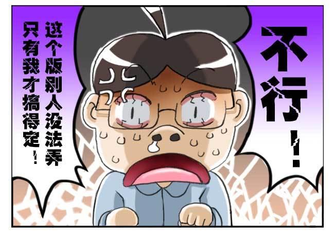 151 史上第一日本留学漫画书-第150话