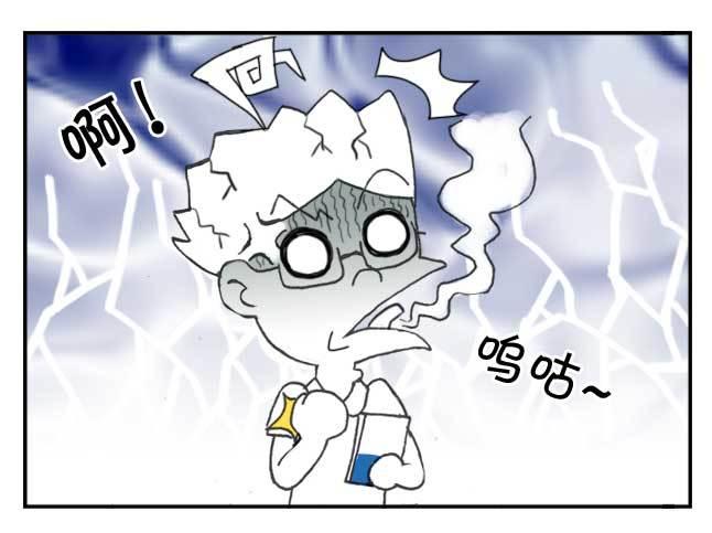 151 史上第一日本留学漫画书-第150话