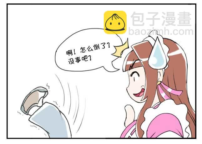 151 史上第一日本留学漫画书-第150话