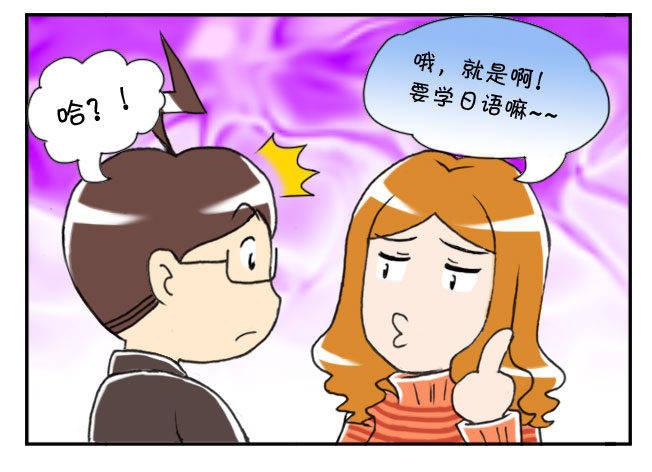 156 老婆辛苦了-第156话