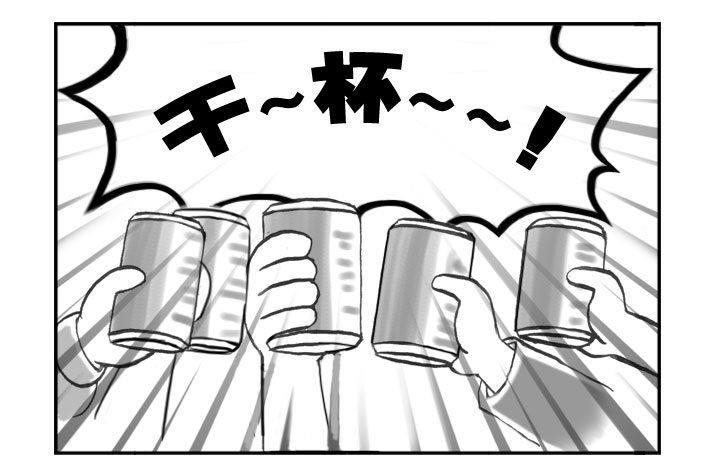164 衣锦还乡-第164话
