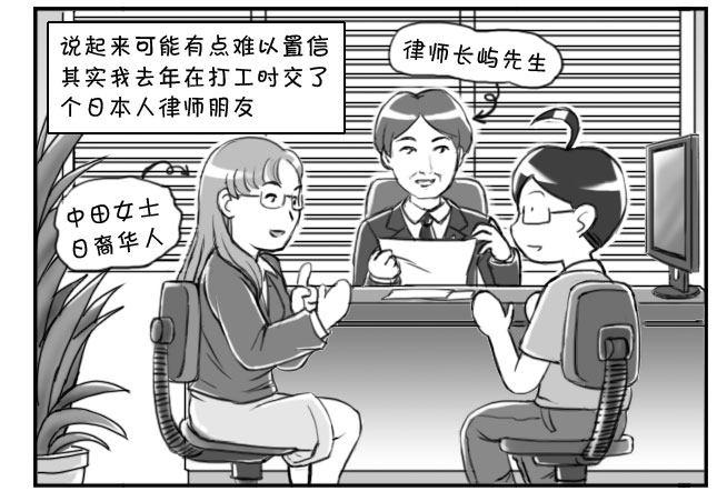 168 考学记(五)-第168话