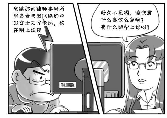 168 考学记(五)-第168话