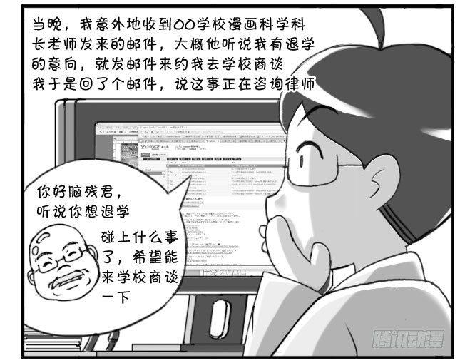 168 考学记(五)-第168话