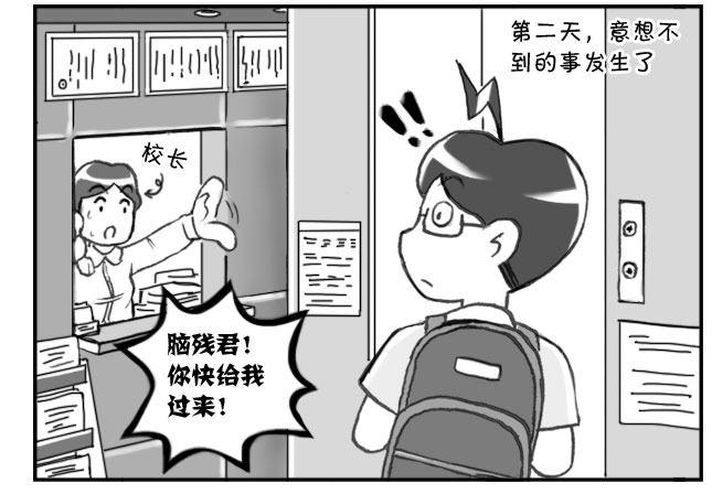 168 考学记(五)-第168话
