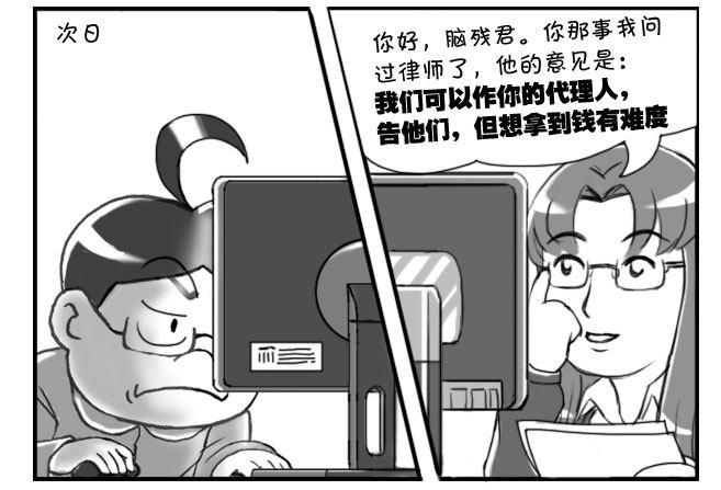 168 考学记(五)-第168话