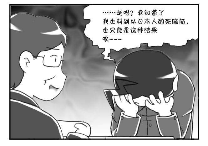 168 考学记(五)-第168话