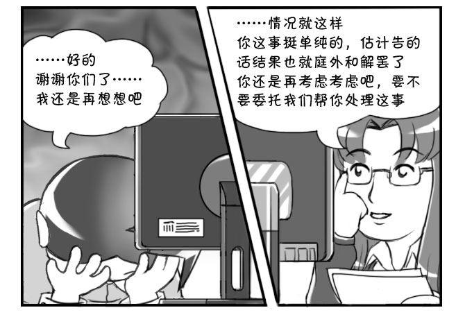 168 考学记(五)-第168话