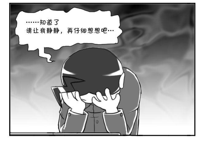 168 考学记(五)-第168话