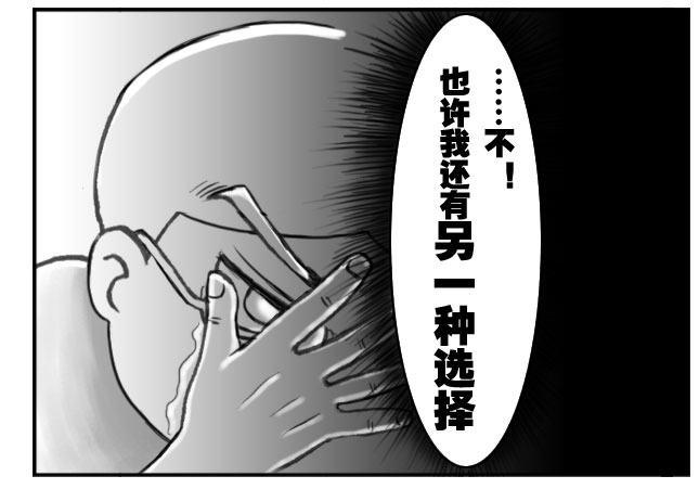 168 考学记(五)-第168话