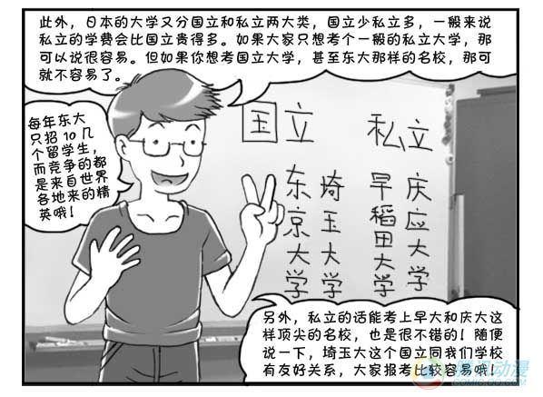 第19集-第18话