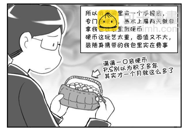 172 硬币大国-第172话