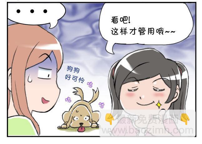 174 狗的国籍-第174话