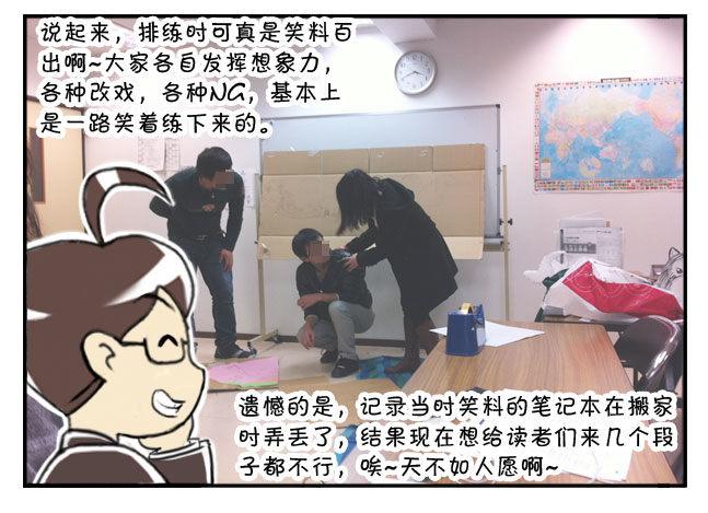 176 圣诞音乐会-第176话