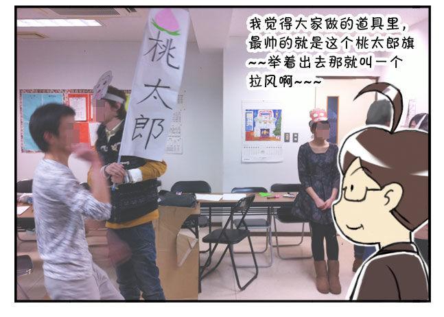 176 圣诞音乐会-第176话