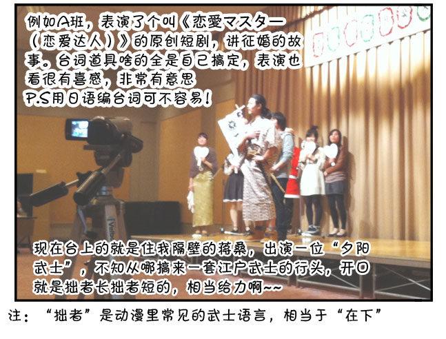 176 圣诞音乐会-第176话