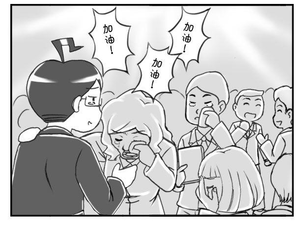 178 新的起点-第178话
